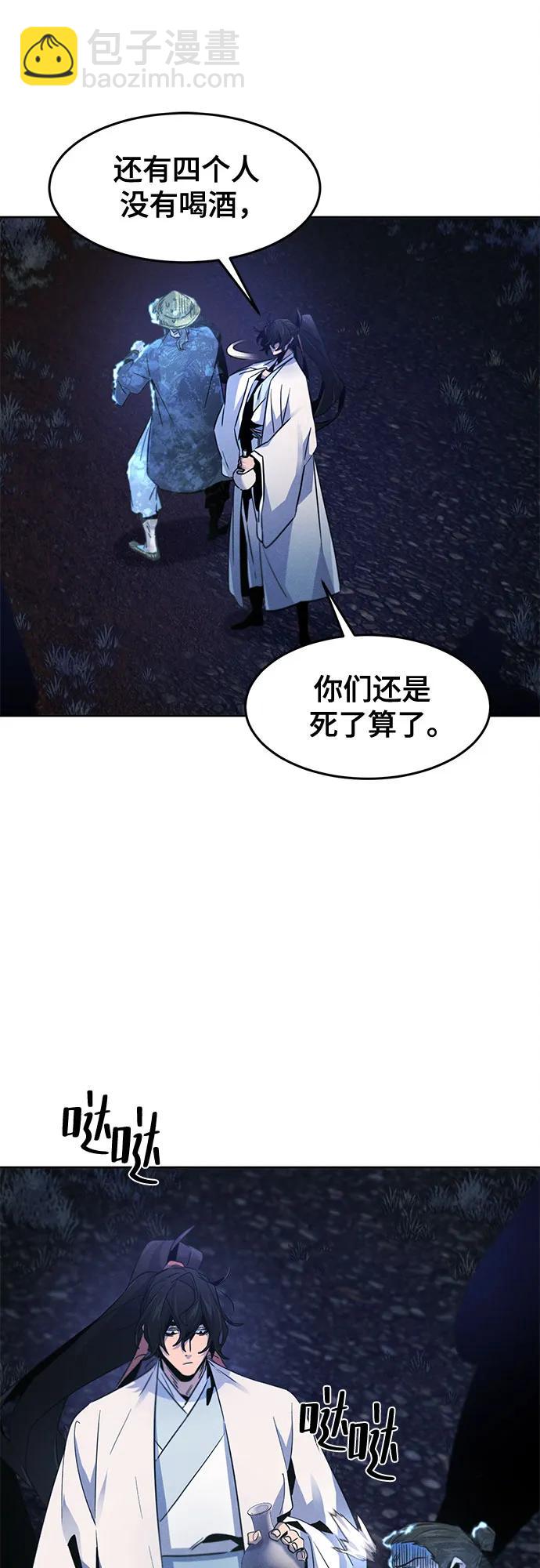第118话8