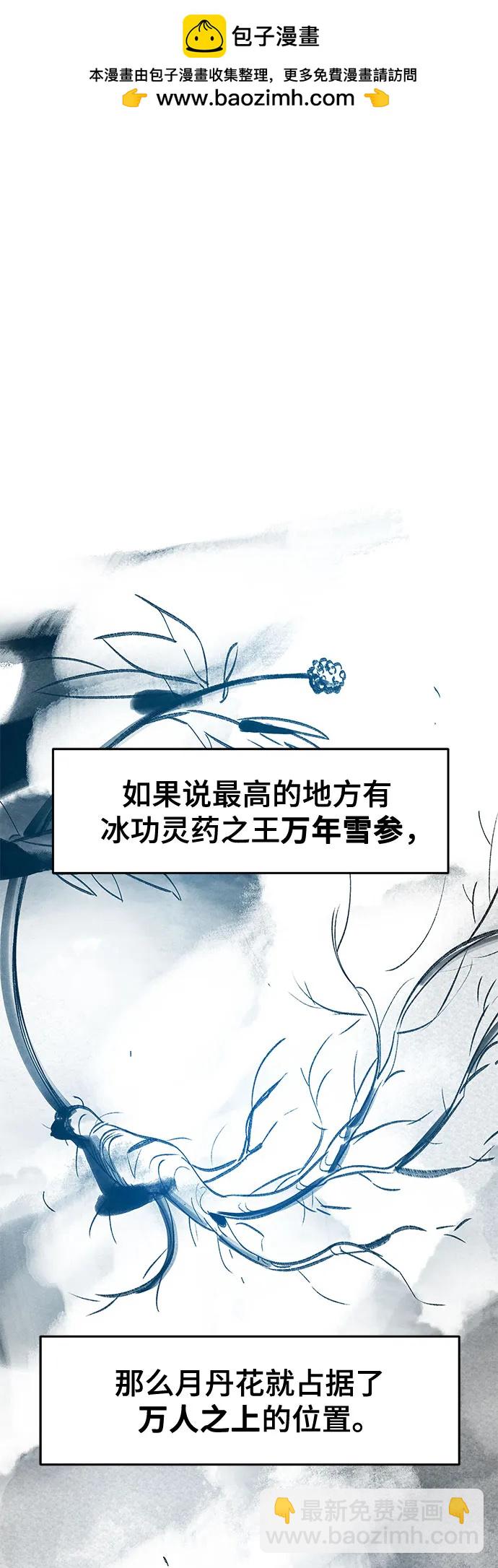 第121话1