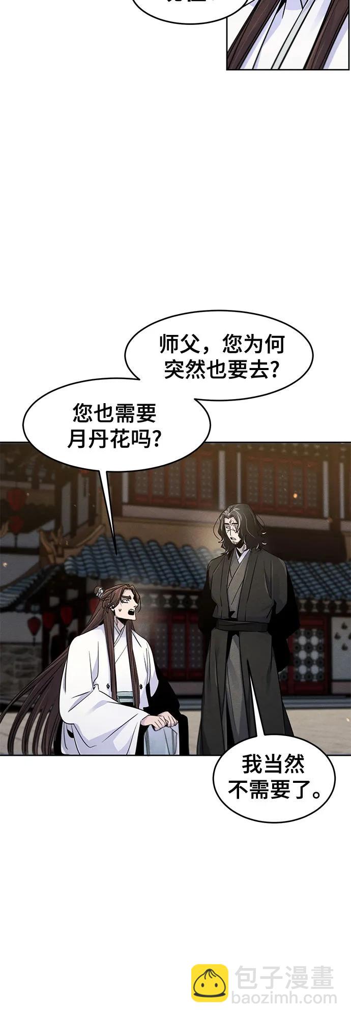 第121话10