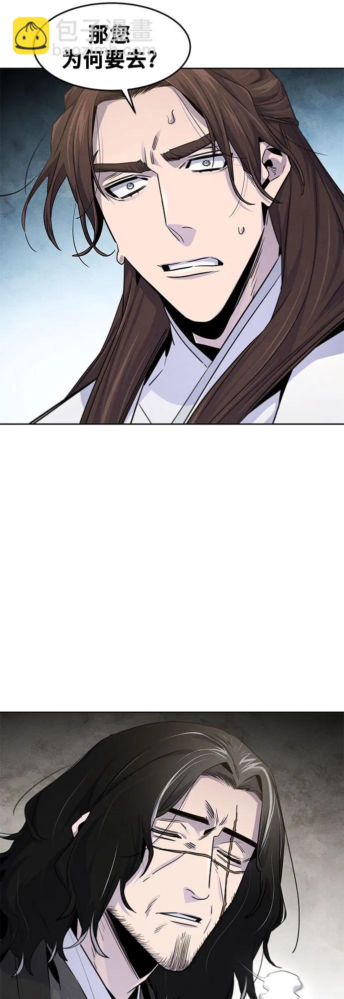 第121话11