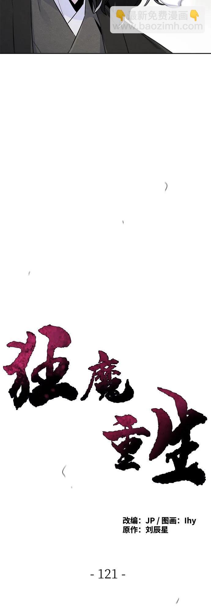 第121话12