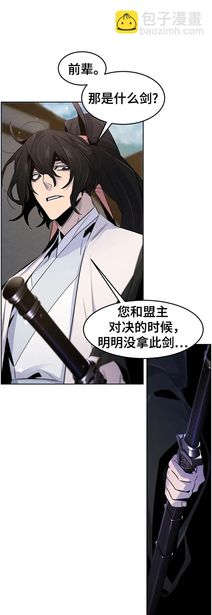 第121话14