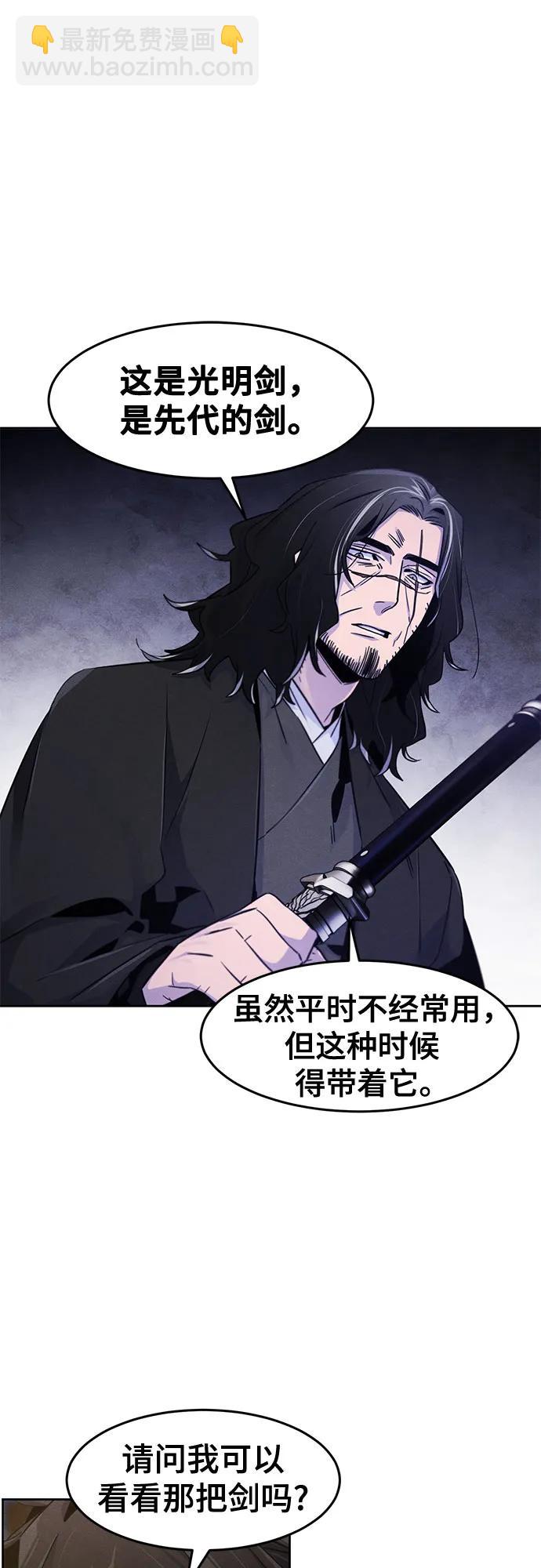 第121话16