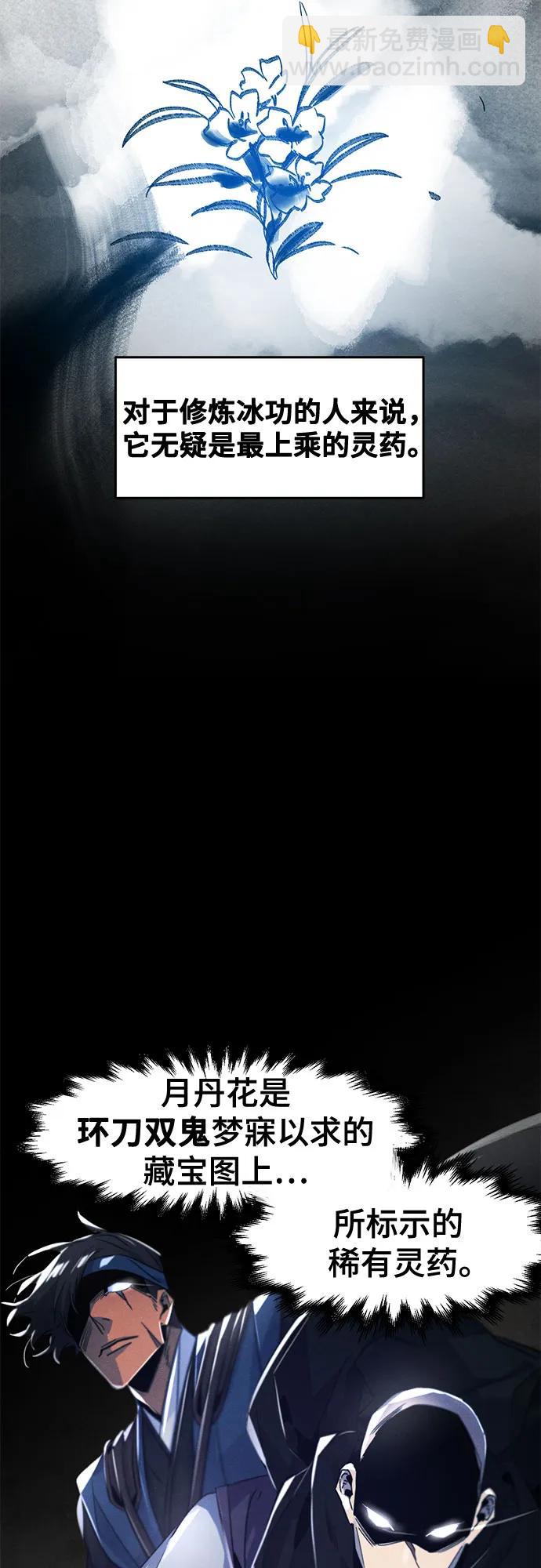 第121话2