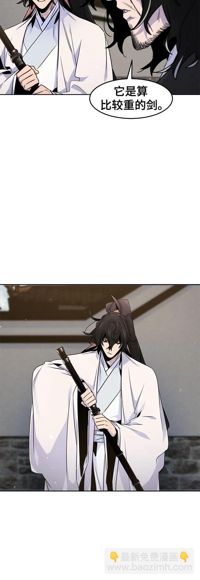 第121话20