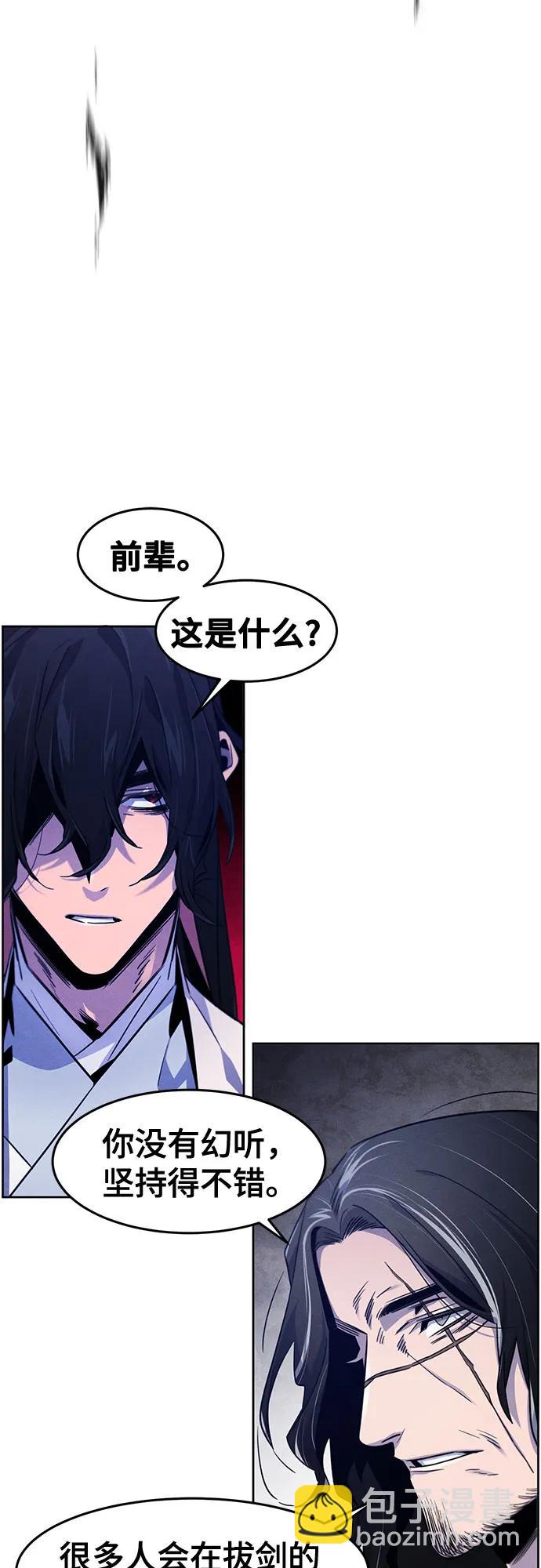 第121话25