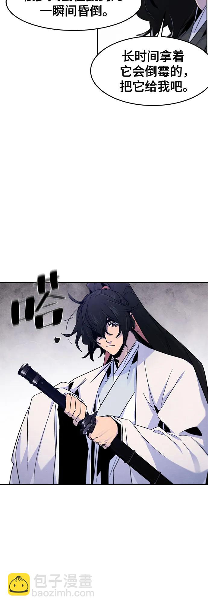 第121话26