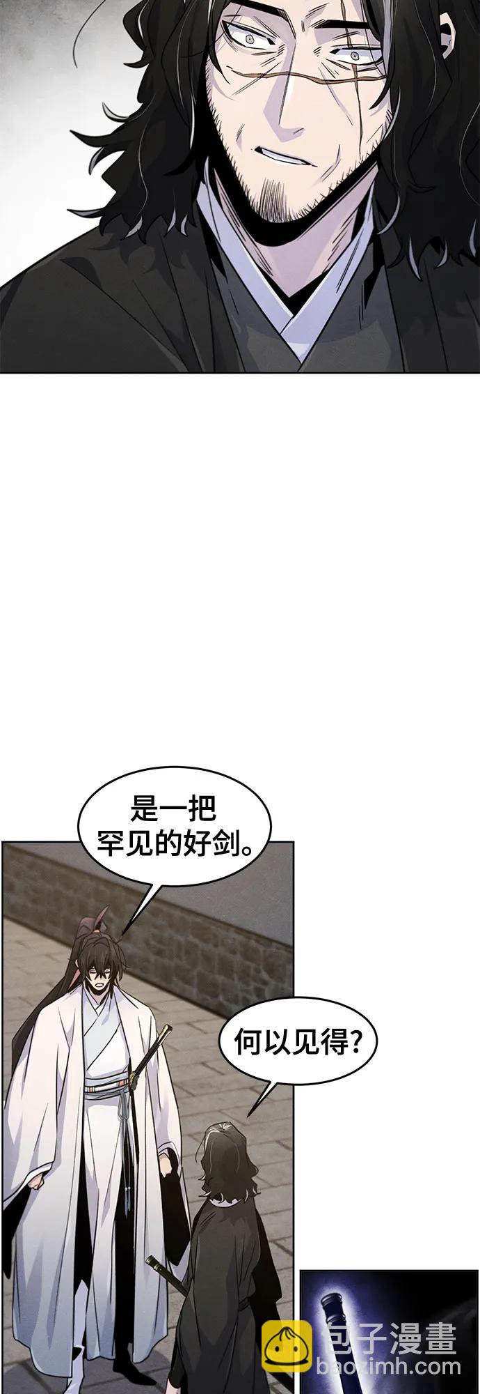 第121话28