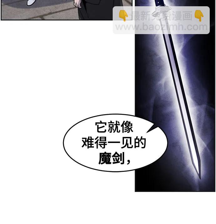 第121话29