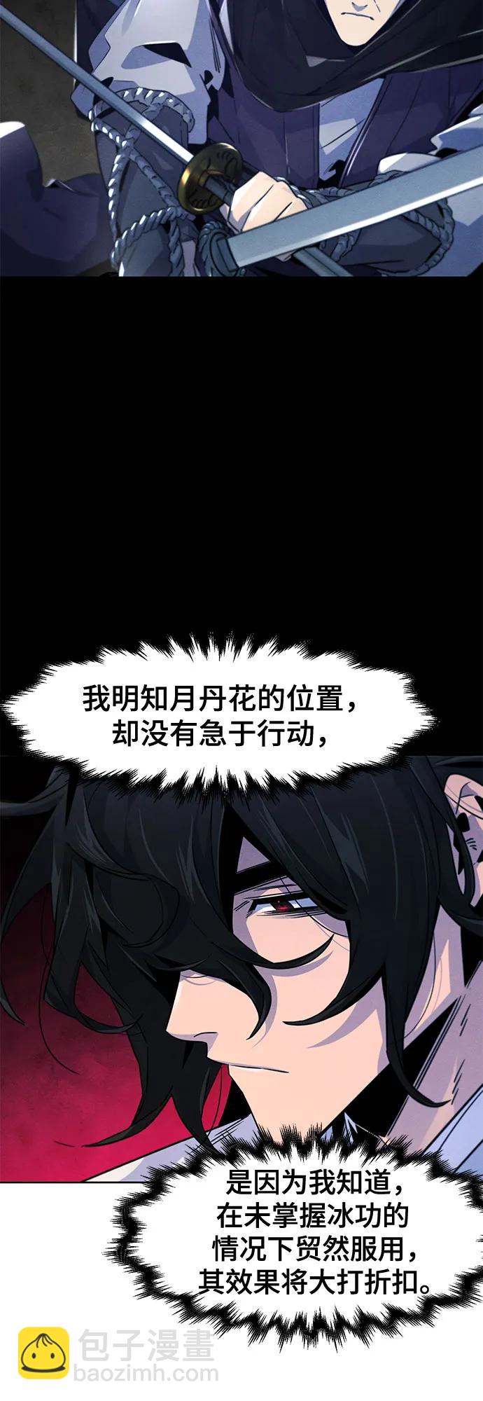 第121话3