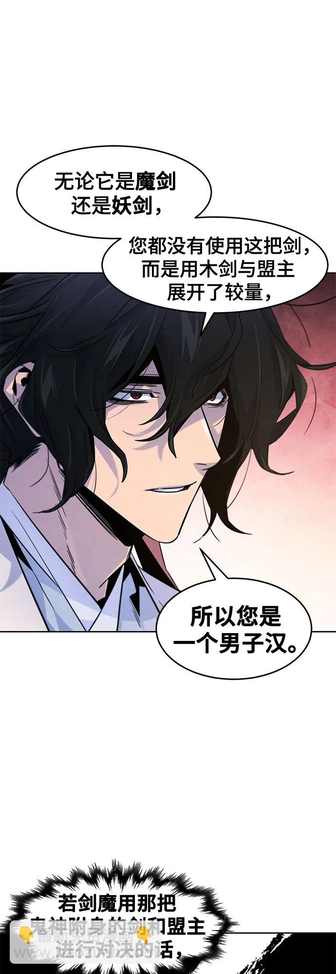 第121话30