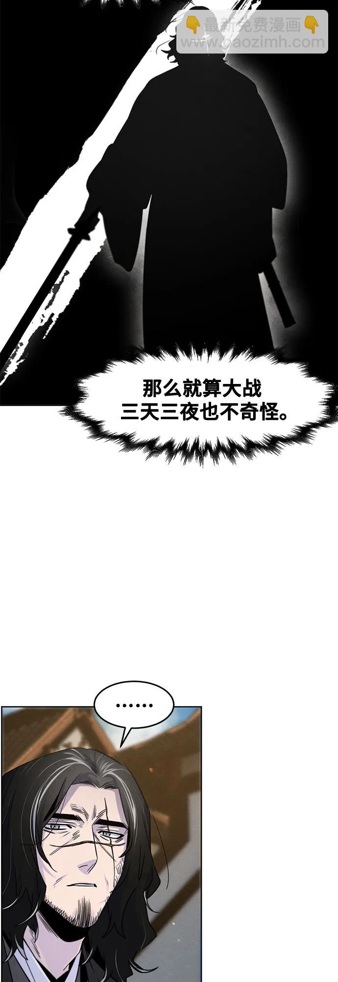 第121话31