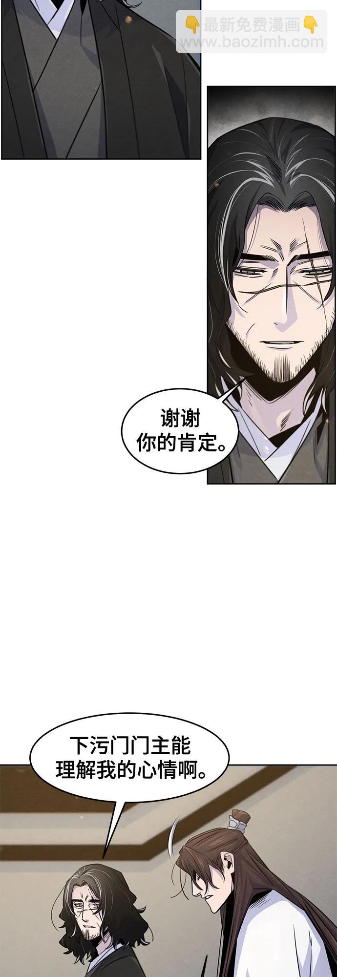 第121话32