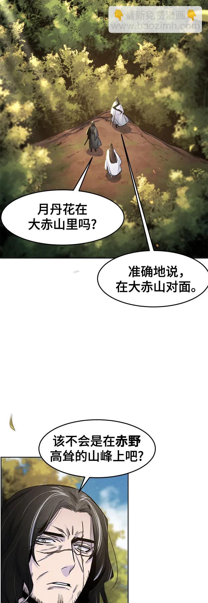 第121话35