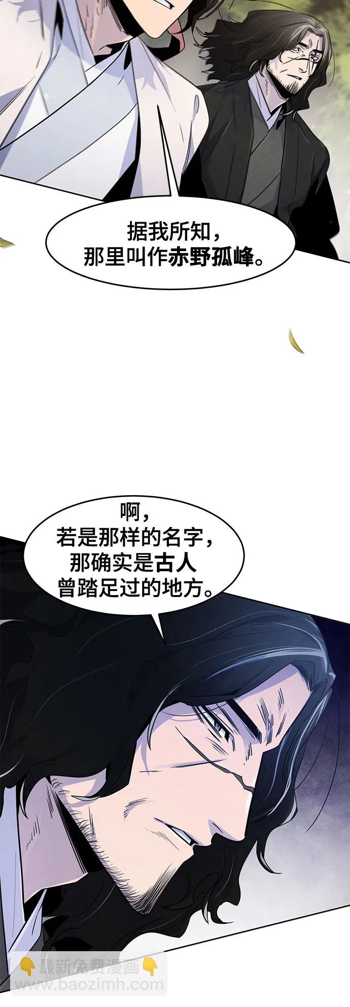 第121话43