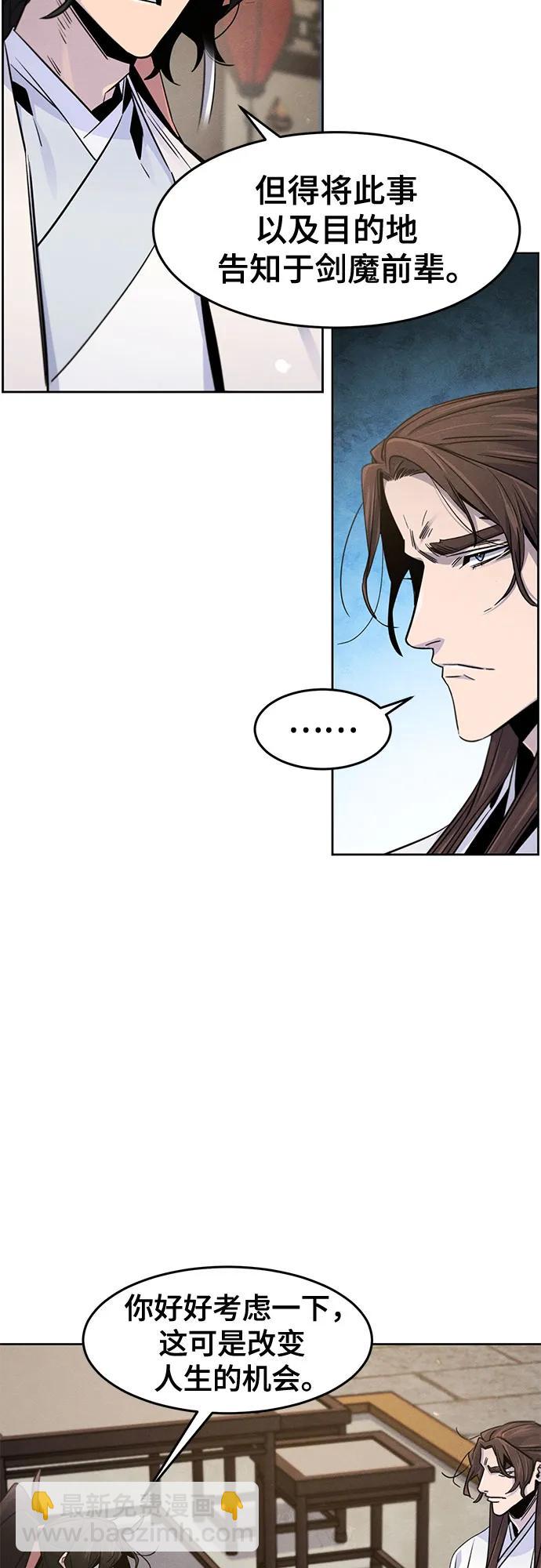 第121话5