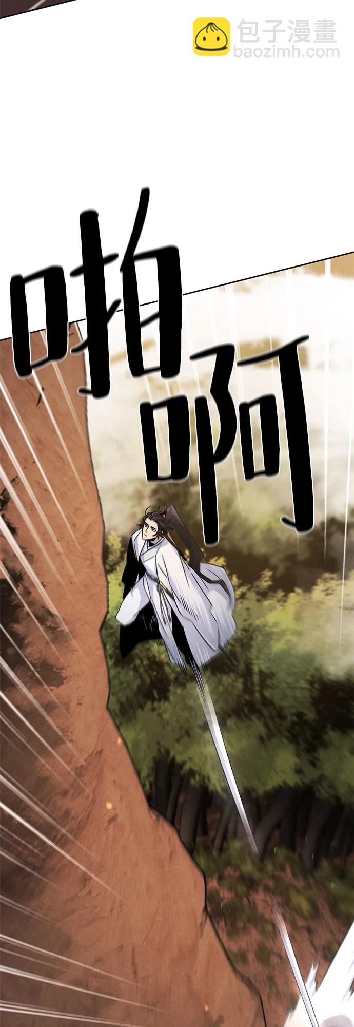 第121话51