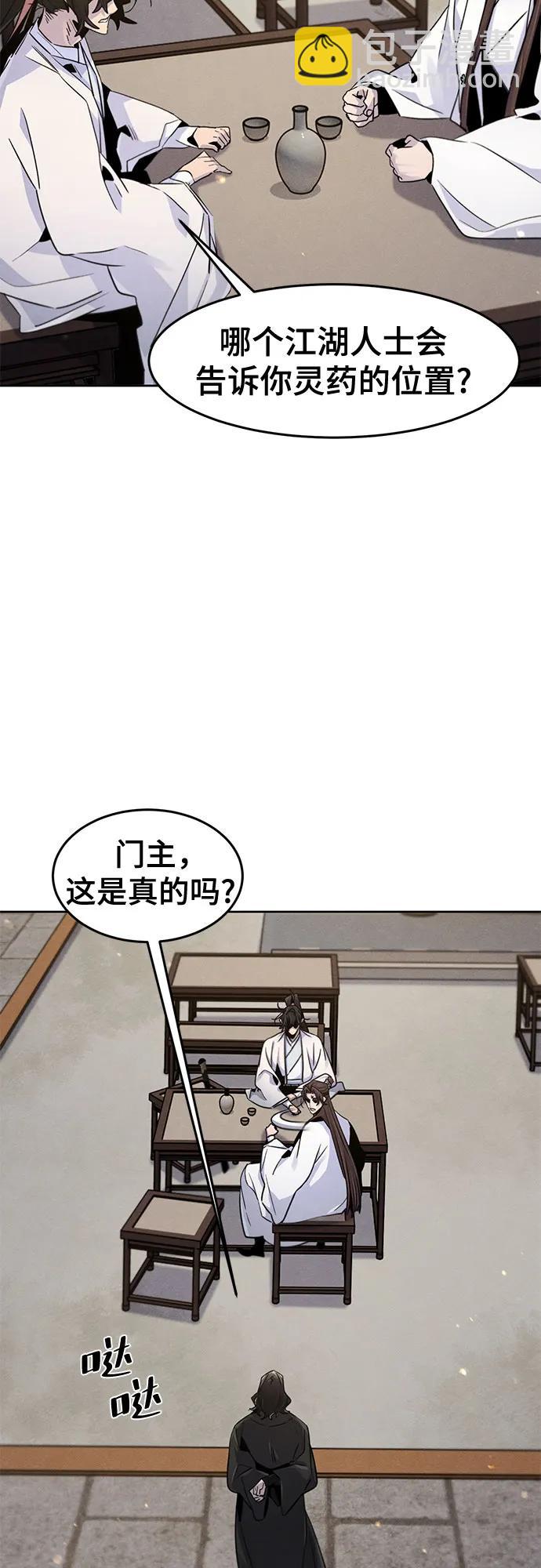 第121话6