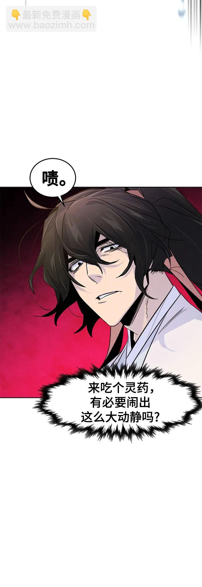 第121话60