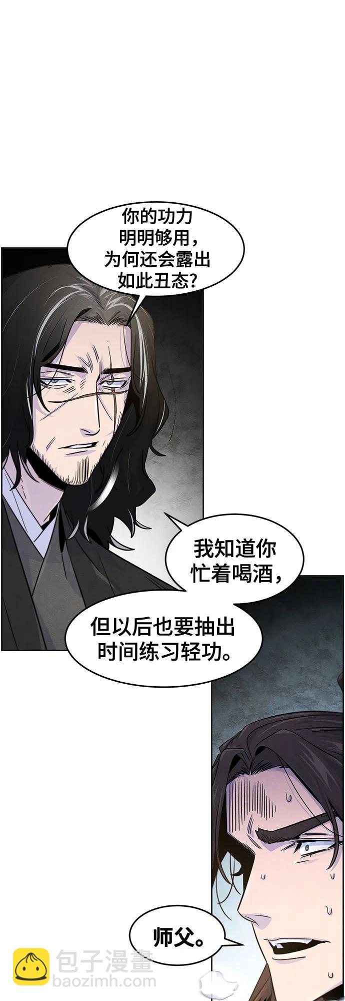 第121话63