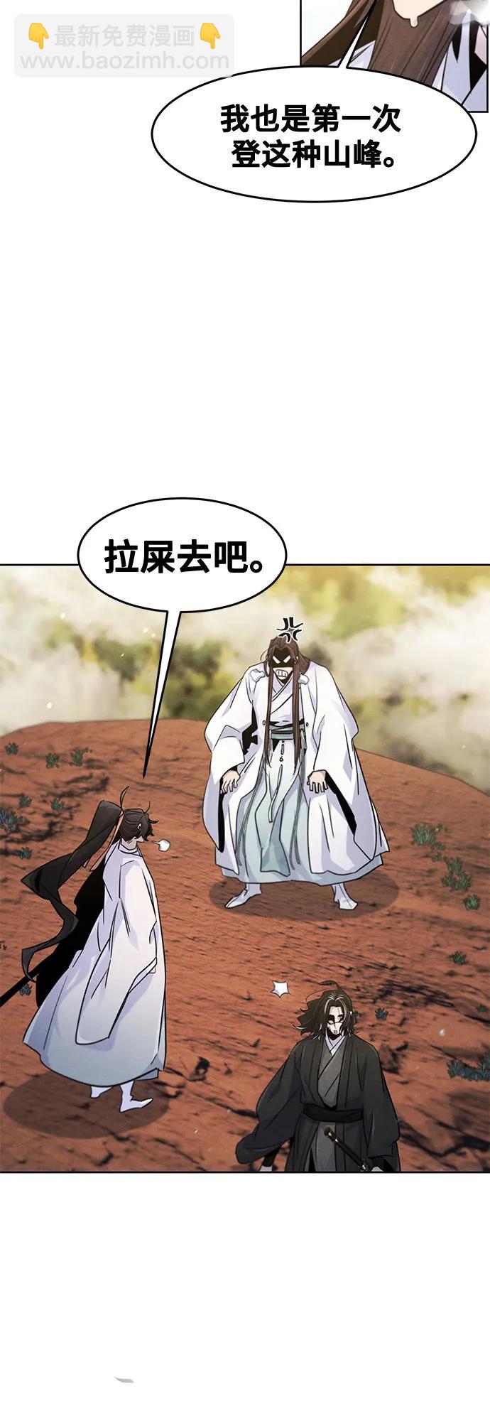 第121话64
