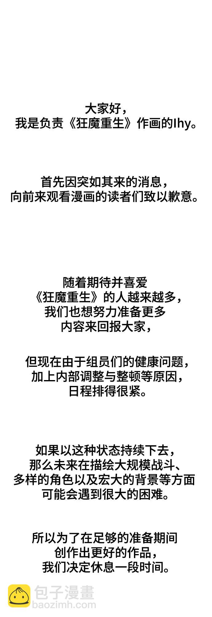 第121话67