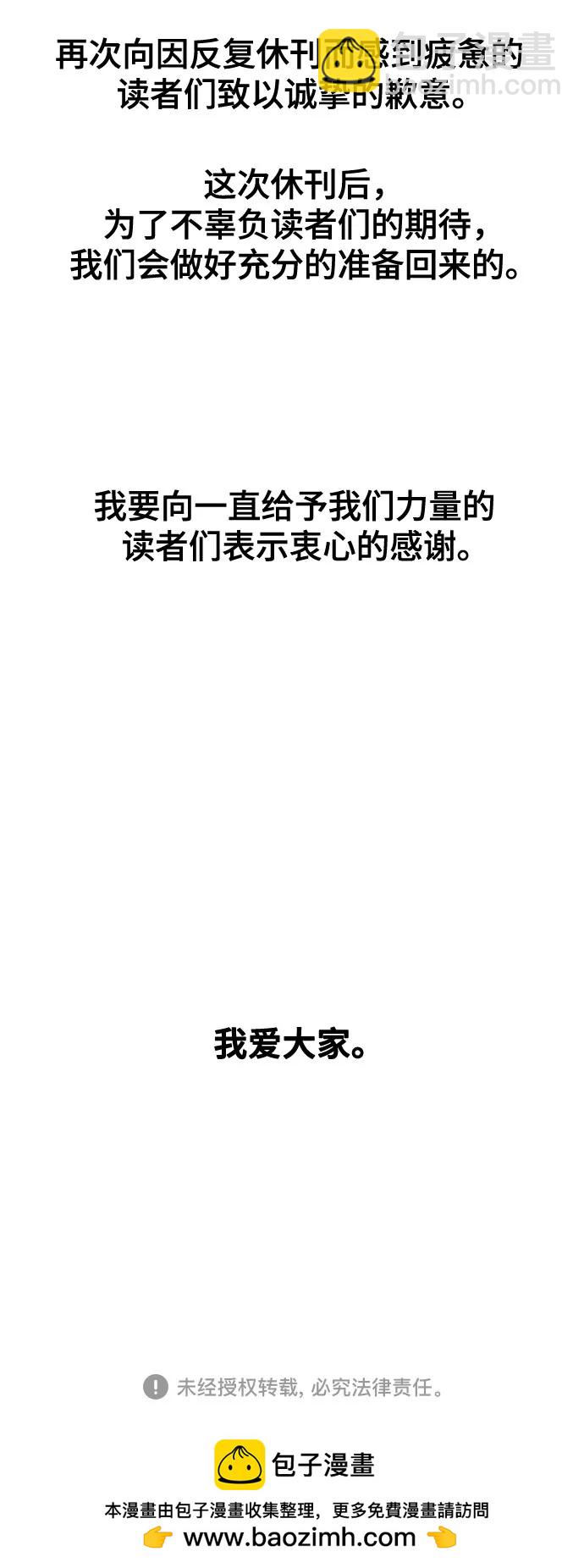 第121话68
