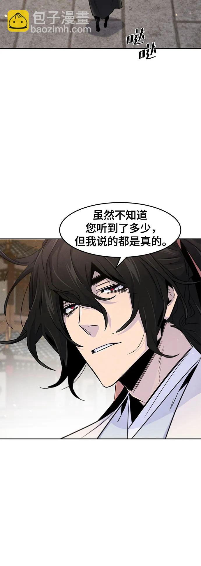 第121话7