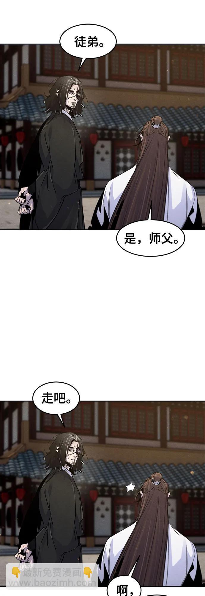 第121话8