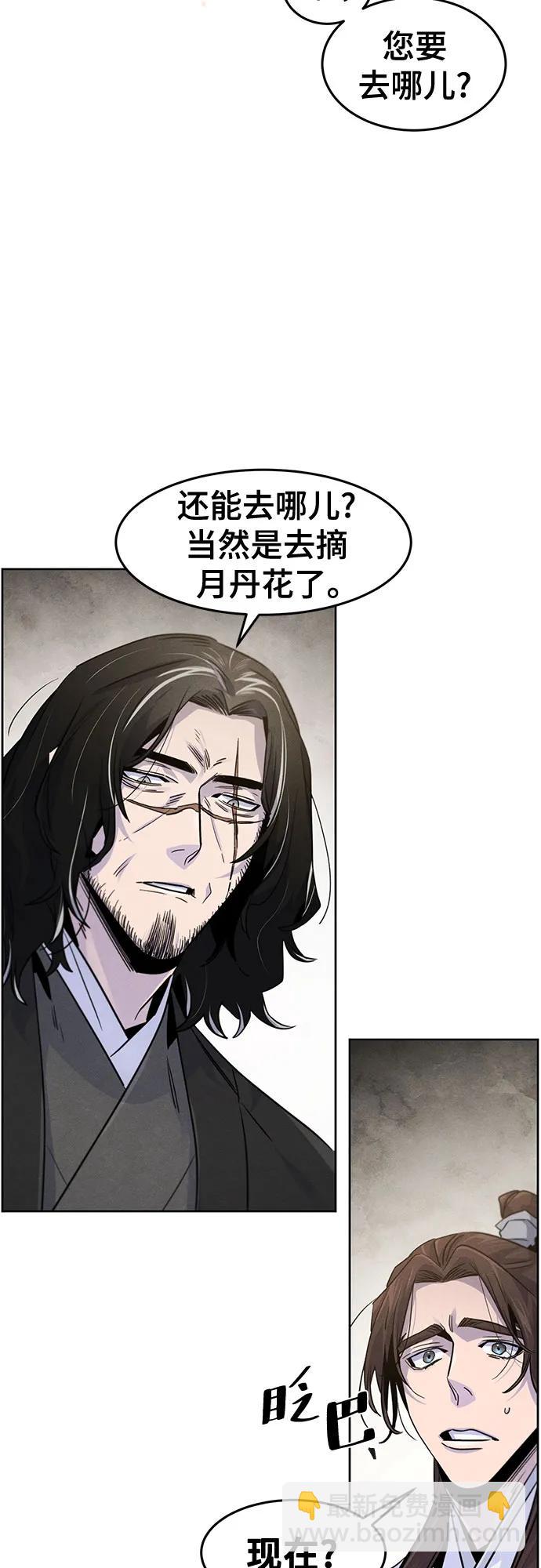 第121话9