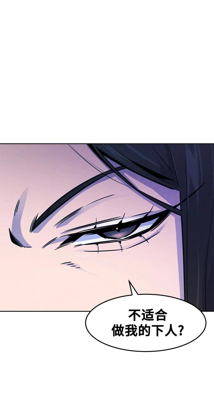第122话55