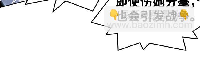 第124话16