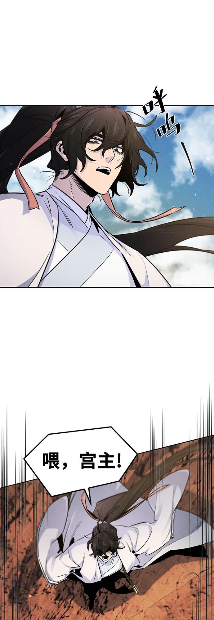 第124话32