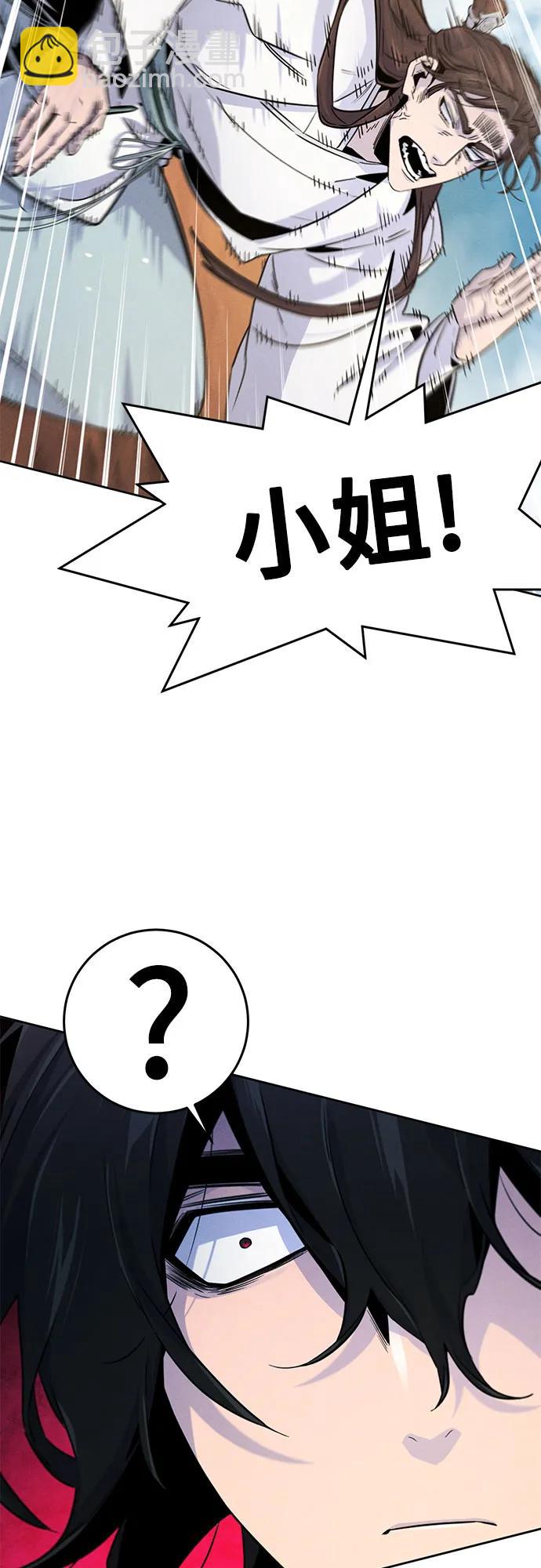 第124话35