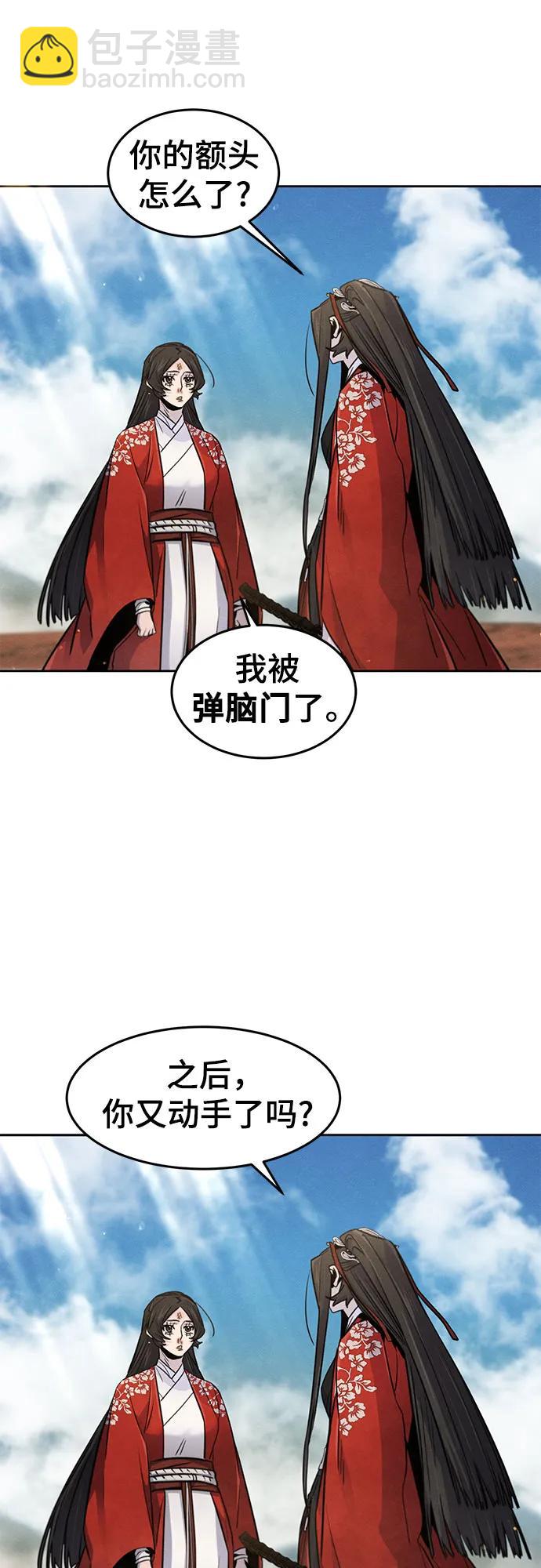 第124话52