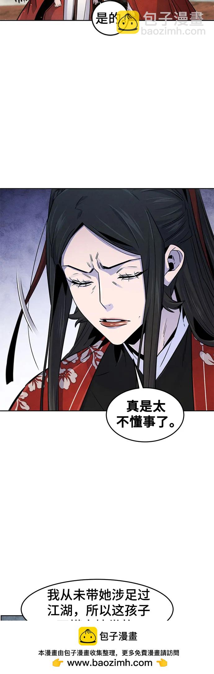 第124话53