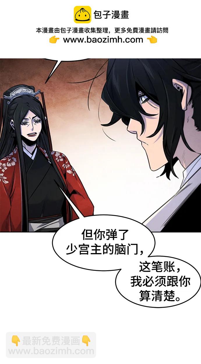 第124话55