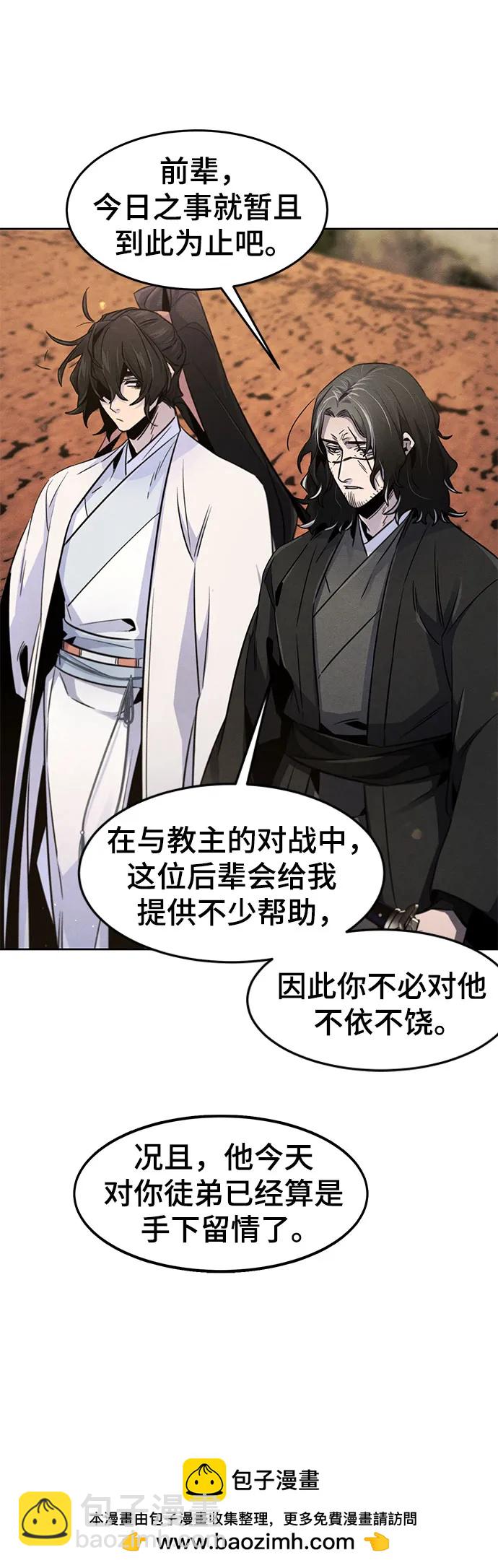 第124话56