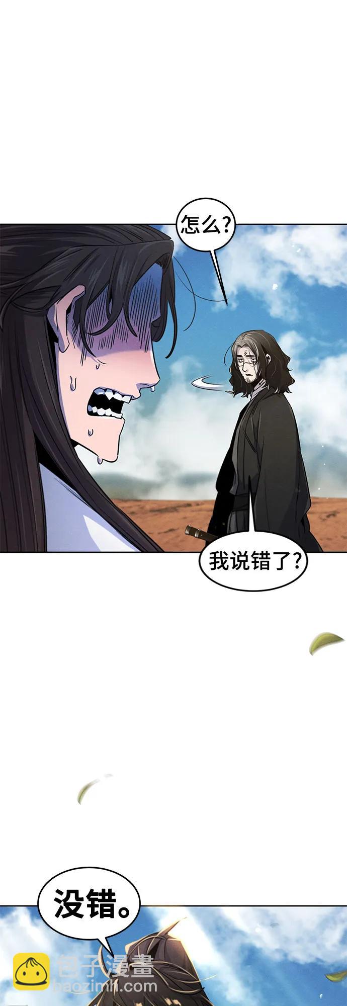 第124话59