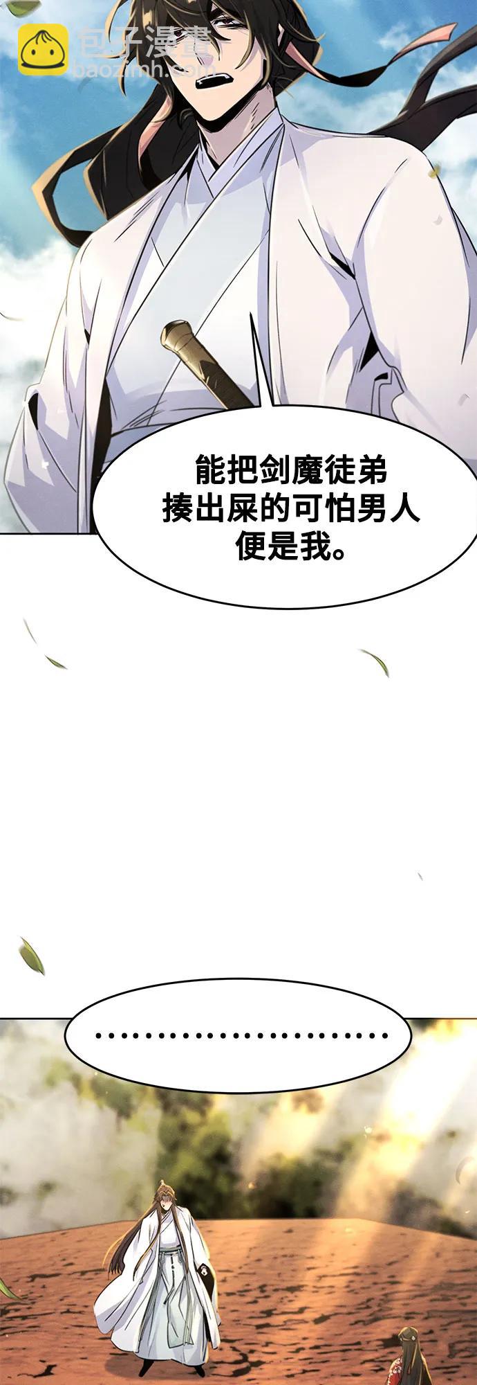 第124话60