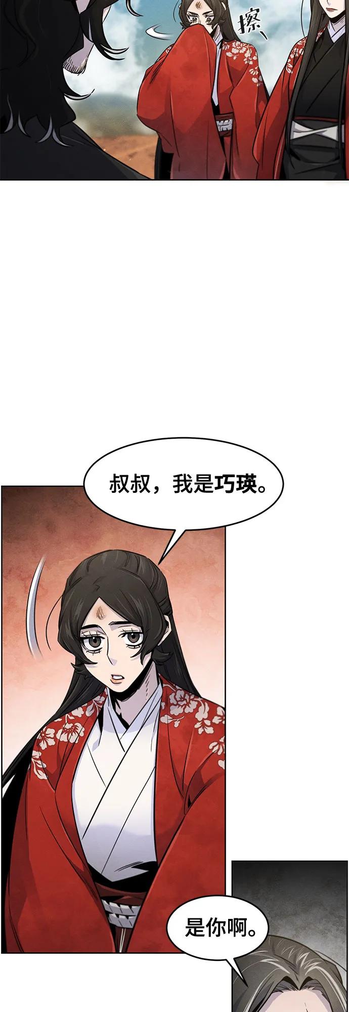 第125话14