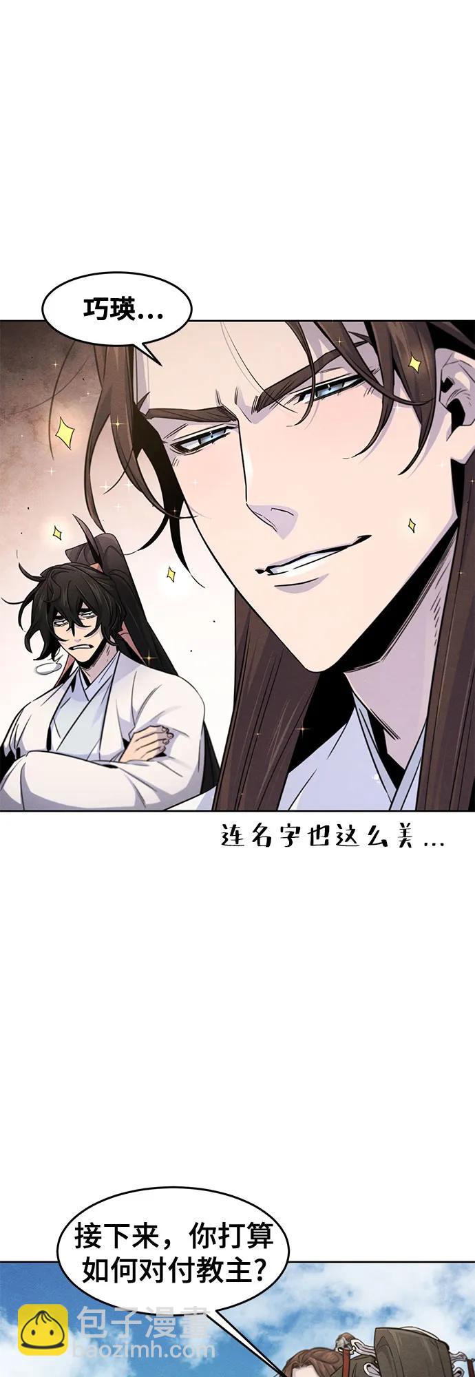 第125话16