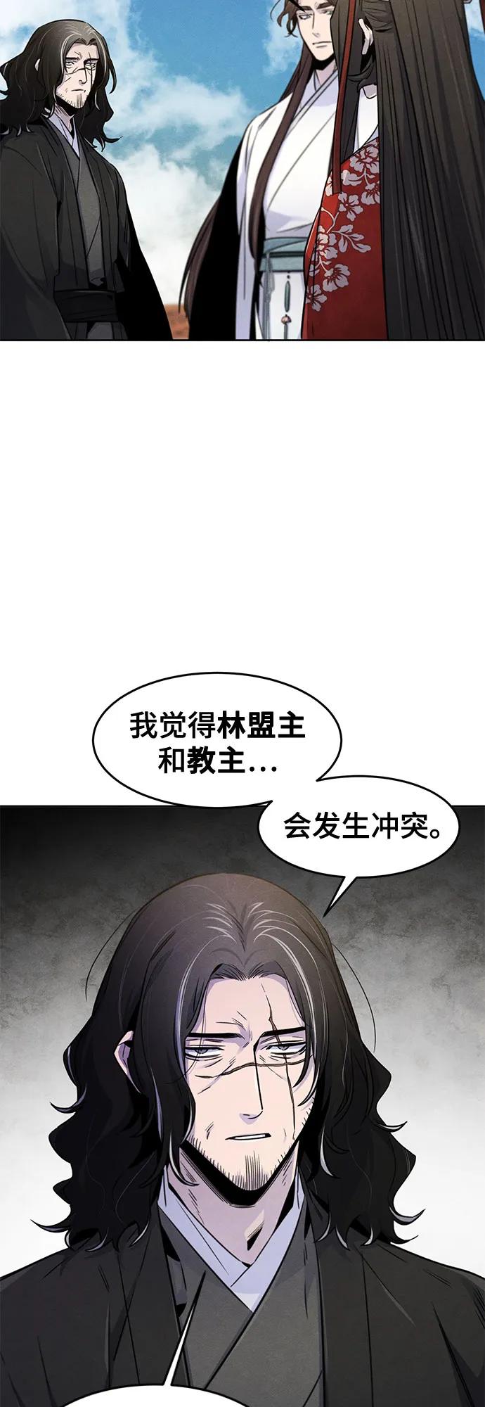 第125话17