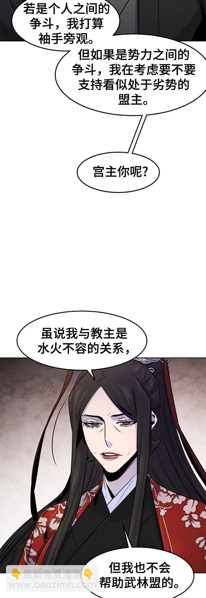 第125话18
