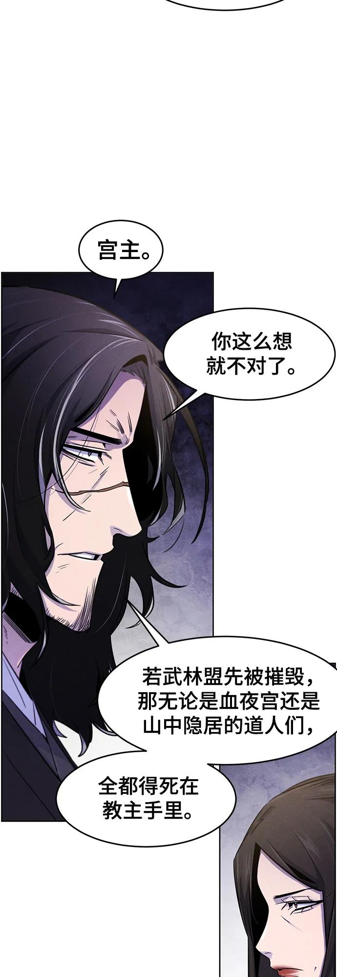 第125话19