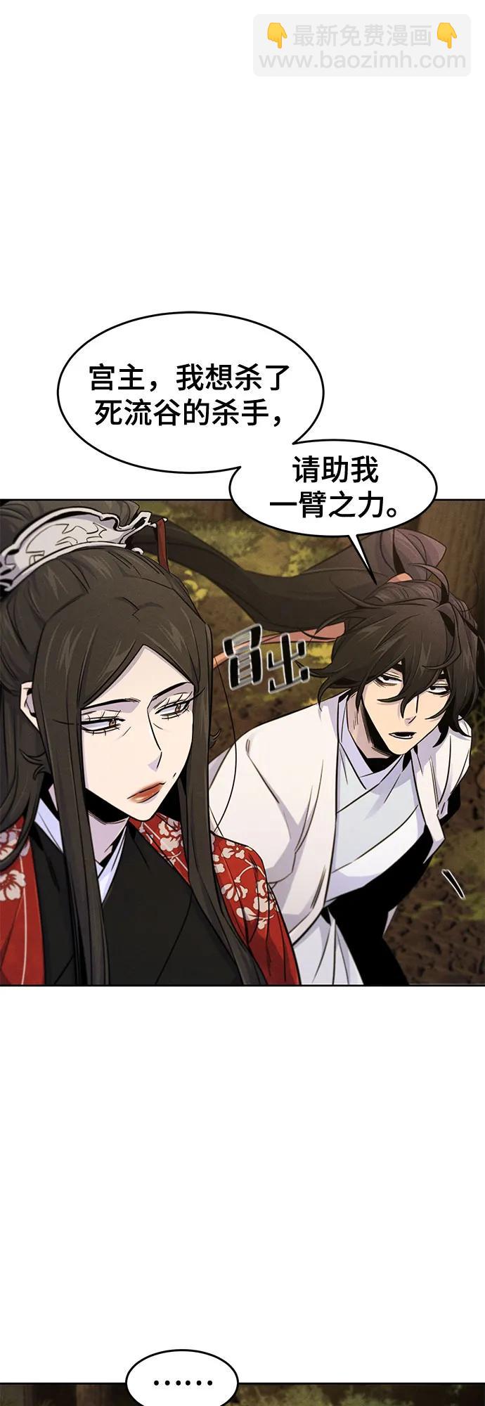 第125话24