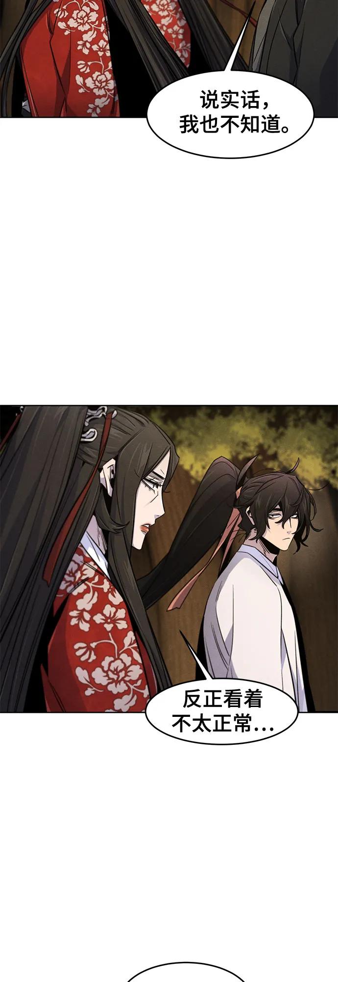 第125话26
