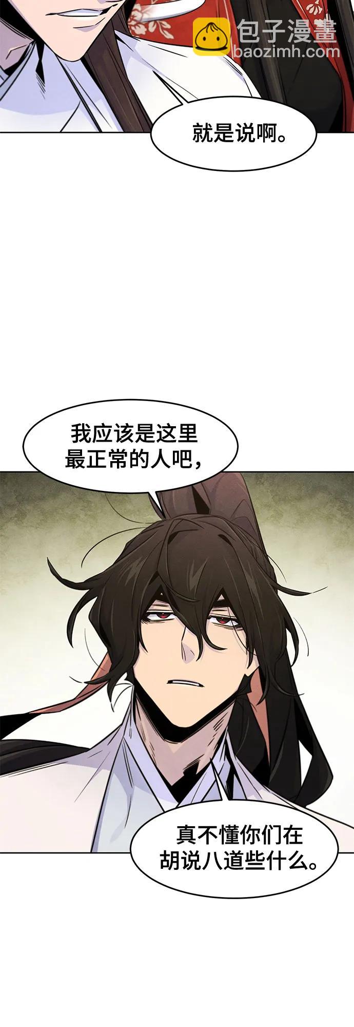 第125话28