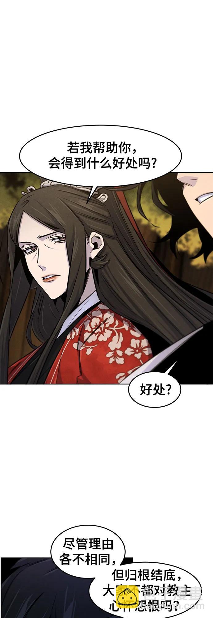 第125话31