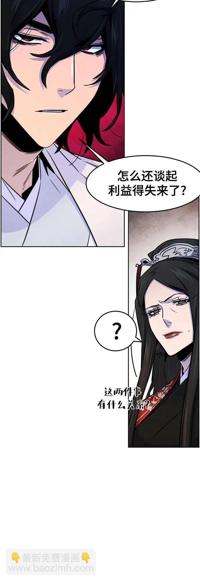 第125话32